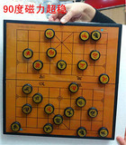 包邮厂家批发友明大号磁石中国象棋 磁性象棋 可折叠便携磁性象棋