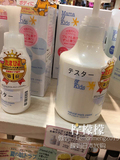 日本代购 mamakids 预防妊娠纹乳液 保湿 无添加 470g