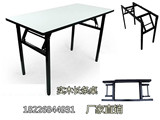 办公桌长条桌简易折叠餐桌电脑桌实木课桌学习桌培训桌会议桌批发