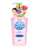日本kose/高丝 Softymo清爽温和保湿卸妆油230ml 粉瓶温和去角质