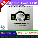 Universal Audio Apollo Twin  USB 阿波罗双核音频接口