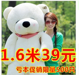 布娃娃毛绒玩具泰迪熊抱抱熊1.8大熊1.6米2米公仔生日礼物女玩偶
