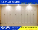 2016新款广州番禺厂家直销定制定做住宅家具欧式整体组装12门衣柜