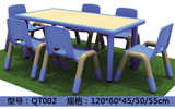 批发幼儿园实木桌椅组合儿童学习写字书桌长方形家用餐桌宝宝桌子