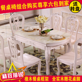实木欧式餐桌椅组合6人可伸缩大理石餐桌圆形折叠圆桌小户型饭桌