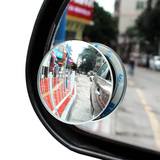 汽车后视镜倒车小圆镜360度可调广角盲点后视镜盲区辅助玻璃无边