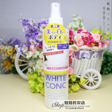 日本COSME大赏 WHITE CONC Vc全身美白喷雾 245ml 保湿补水美白