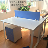 北京办公家具办公桌 办公桌椅组合4人6人8人工位卡座定做办公桌子