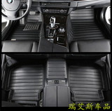 奔驰e300l e260ml350glkcla宝马525liX5原厂汽车脚垫3D全包围地毯