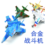 飞机模型合金仿真战斗机歼击机客机轰炸机直升机航模金属儿童玩具
