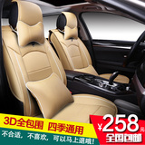 2016真皮革全包围汽车座套长安CS75 CS35 CX70逸动专车专用座椅套