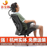 联友Ergonor人体工学椅电脑椅办公椅金尊BG-HAM老板椅网布透气
