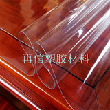 防滑PVC地垫软胶板0.5mm 1mm桌面胶垫软质玻璃桌布餐桌垫台面布
