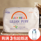 LilyBell/丽丽贝尔化妆棉222片三层优质纯棉卸妆加厚化妆棉不掉屑