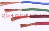 天津小猫线缆有限公司ZC-RVV3X4平方铜芯阻燃多股软丝国标电线
