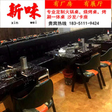大理石火锅桌电磁炉煤气灶火锅桌自助餐厅多人位火锅桌椅组合定做