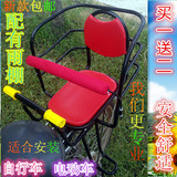 电动车座椅自行车儿童宝宝座椅后置座椅婴儿加大加厚单车后置坐椅