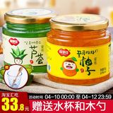 [送杯勺]福事多蜂蜜柚子茶500g+芦荟茶500g 韩国风味水果茶冲饮