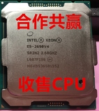 原装坏件E5 2650V4  E5 2670V4 E5 2680V4 E5 2690V4 坏CPU