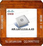CISCO 思科 AIR-LAP1131G-A-K9 无线AP 全新原装行货 包邮