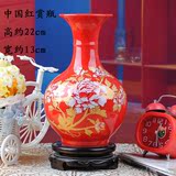 婚庆摆件景德镇陶瓷结婚喜庆中国红小花瓶新房装饰红色家居工艺品