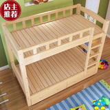 包邮实木床儿童上下床高低床子母床母子床双层床实木上下铺松木床