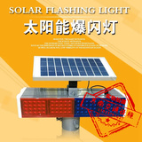 太阳能爆闪灯 道路LED施工灯路障四灯双面警示灯太阳能信号频闪灯