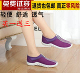 中老年老北京女士布鞋女鞋夏天透气单鞋中年人妈妈平底运动休闲鞋