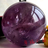 纯天然紫水晶球摆件招财镇宅辟邪转运升官发财正品紫晶球卖家包邮