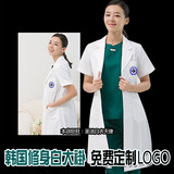 韩式半永久工作服装包邮韩国整形医院医生服韩版白大褂男女长短袖