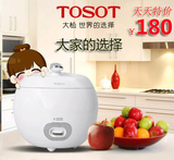 TOSOT/大松GDF-2001C智能苹果电饭煲蛋糕婴儿BB煲2L容量正品包邮