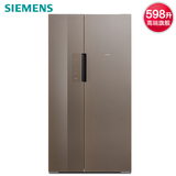 SIEMENS/西门子 KA92NS91TI 对开家用双开门电冰箱无霜变频金棕色