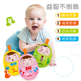 婴儿玩具大号不倒翁点头娃娃3-6-9-12个月宝宝早教益智0-1岁新生