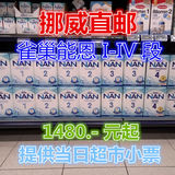 【挪威正品代购】雀巢能恩Nestle nan1段2段3段4段婴儿配方牛奶粉