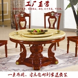现代简约客厅圆形大理石面餐桌组合中式实木橡木椅带转盘吃饭桌子