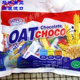 马来西亚原装进口燕麦巧克力饼干OATCHOCO低糖喜糖零食400g/袋