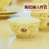 欧式碗陶瓷碗米饭碗手绘黄金高档餐具套装骨瓷碗6件套家用甜品碗