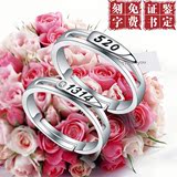 S925纯银520情侣戒指一对开口刻字男女简约学生创意结婚对戒礼物