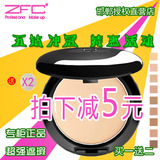 ZFC粉底 正品粉底膏遮瑕美白保湿提亮肤色遮瑕黑眼圈雀斑正品包邮