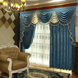 高档欧式遮光双面纯色雪尼尔窗帘头幔布料客厅卧室成品定制做特价