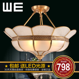 WE欧美式吊灯现代简约餐厅灯创意吊灯客厅卧室全铜灯具灯饰半吊灯