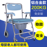 带轮坐便椅老年人坐便轮椅残疾人移动马桶椅折叠坐便器孕妇洗澡椅