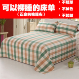 纯棉老粗布床单单人双人粗布床单套件加厚加密床单单件1.5m1.8m床