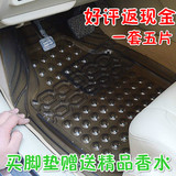 汽车用塑料脚垫PVC透明脚垫乳胶地垫防水防冻防滑加厚环保可裁剪