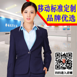 新款中国移动工作服女套装前台员上衣营业厅外套移动裤子衬衫包邮