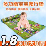 宝宝爬行垫婴儿童双面环保加厚地垫防潮垫客厅卧室泡沫地板垫软垫