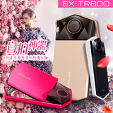 现货官方直供Casio/卡西欧 EX-TR600自拍神器美颜数码卡片照相机