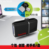 SanDisk正品闪迪手机U盘16G32G64G OTG手机电脑两用高速USB3.0盘