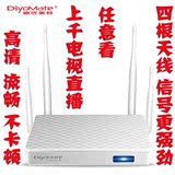 DiyoMate/迪优美特 X5电视直播网络wifi高清机顶盒网络视频播放器