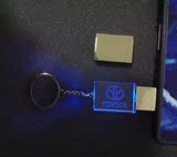 创意礼品丰田汽车标志电脑发光水晶U盘4G8G16G32G个性化透明优盘